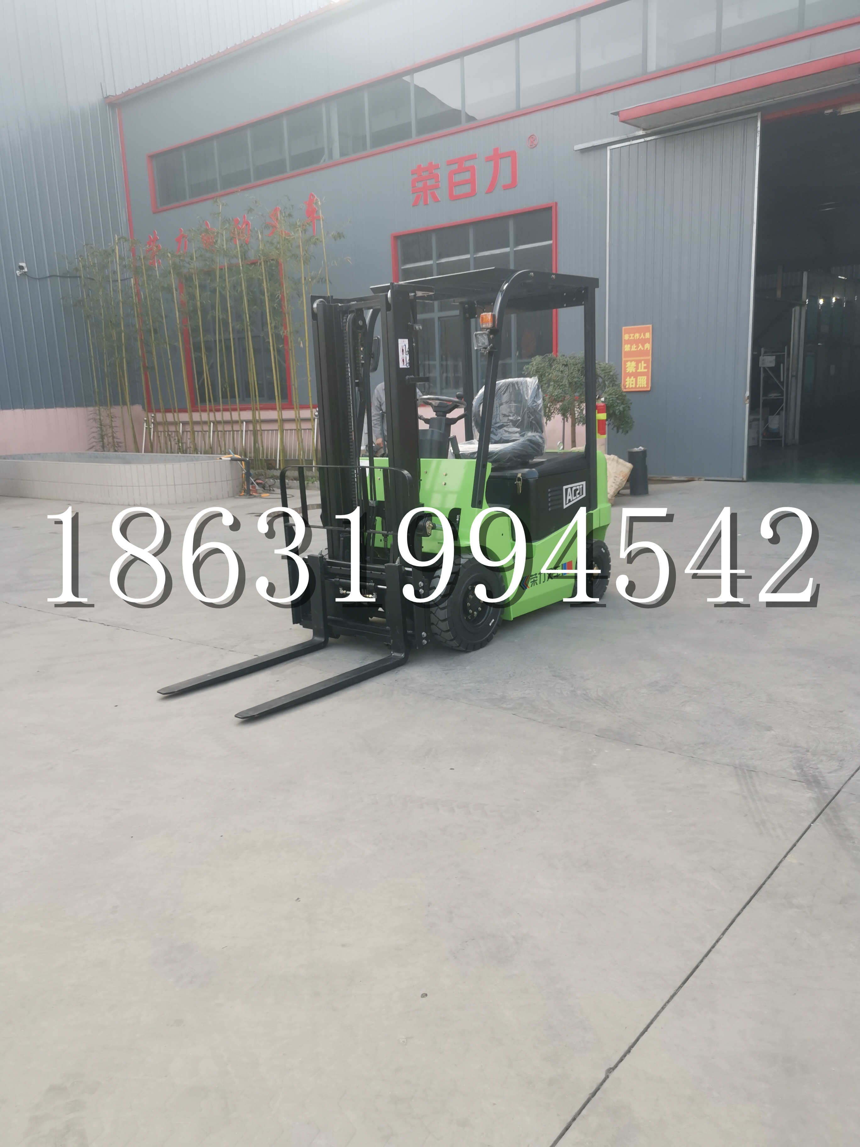 惠水县优程2.5吨站驾式全电动液压搬运车3吨电动叉车锂电池托盘铲车地牛